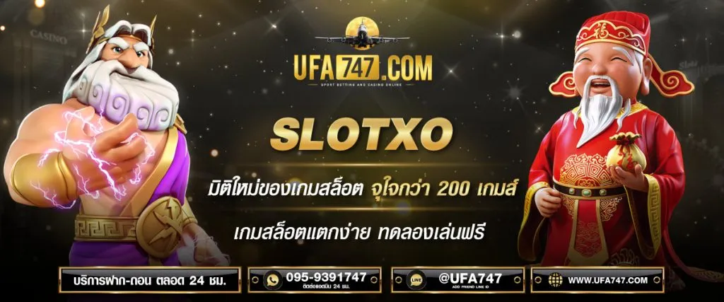 Slotxo