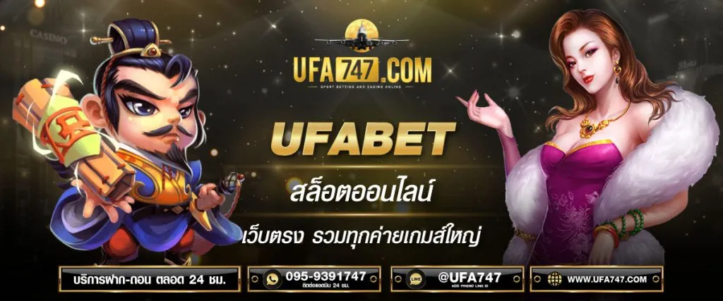 สล็อตออนไลน์เว็บตรง