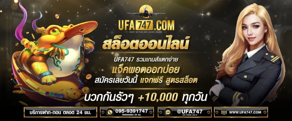 สล็อต เว็บไหนดี