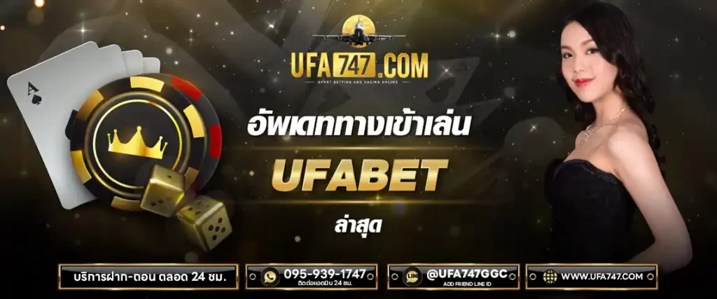 ทางเข้า KUBET ล่าสุด