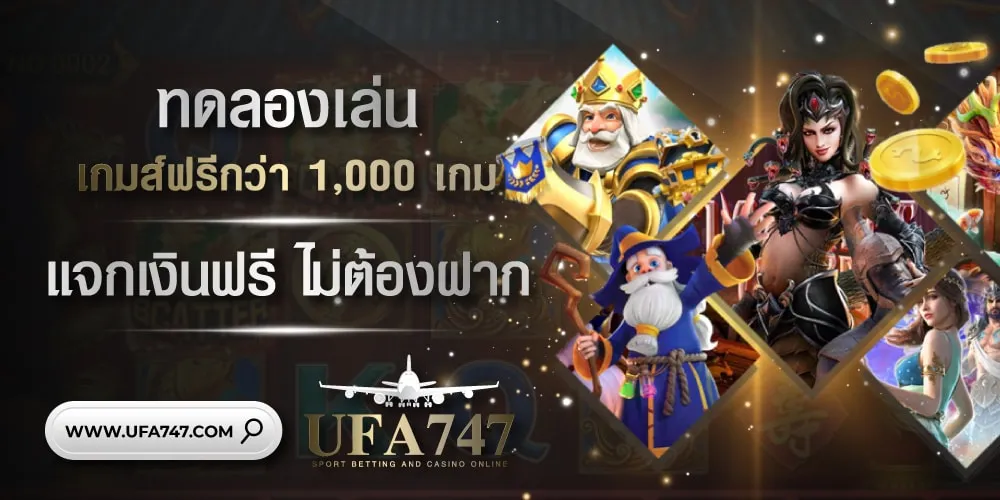 สล็อตทดลองเล่นฟรีทุกค่าย