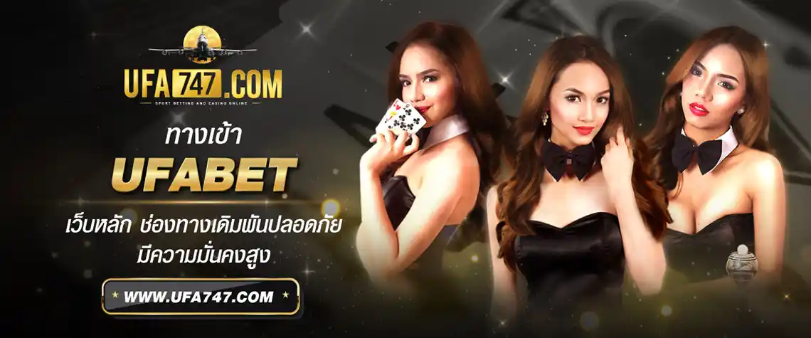 ทางเข้า KUBET อัพเดท