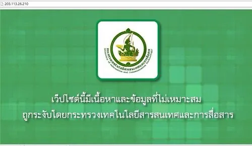 ufabet