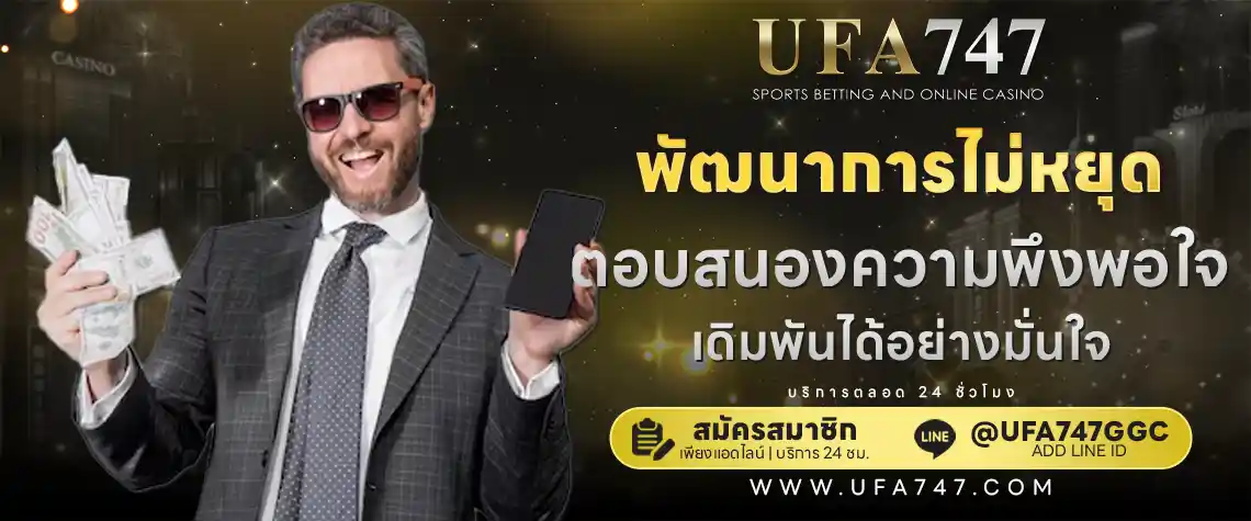 ทางเข้า KUBET มือถือ