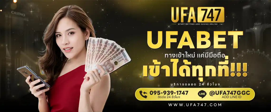 ทางเข้า KUBET มือถือ