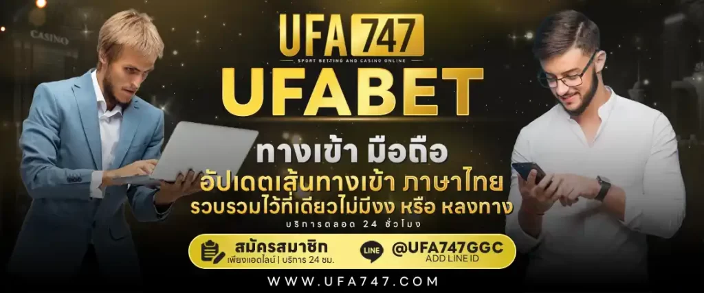 ทางเข้า KUBET มือถือ