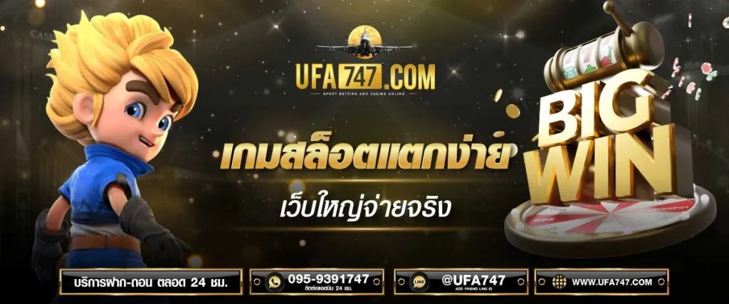 บาคาร่าออนไลน์