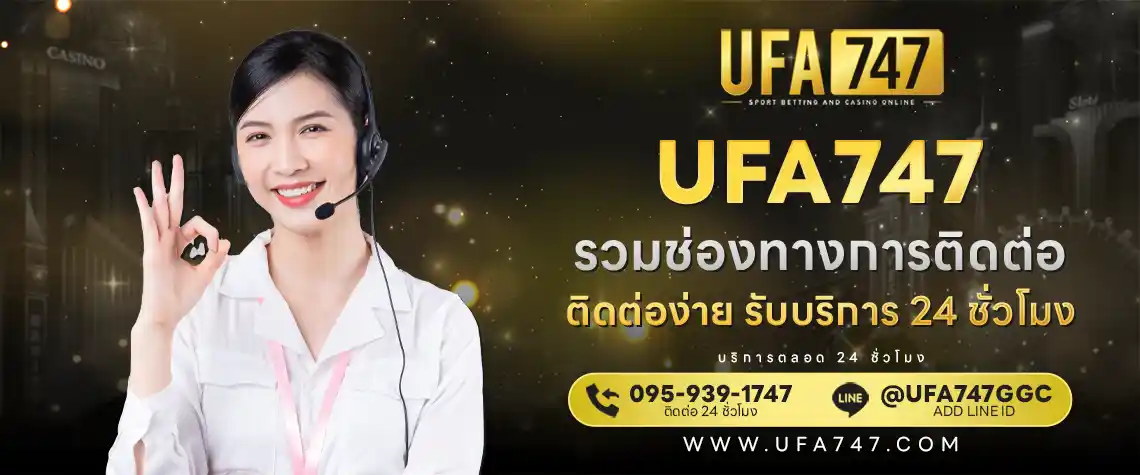 ช่องทางติดต่อ KUBET เว็บตรง